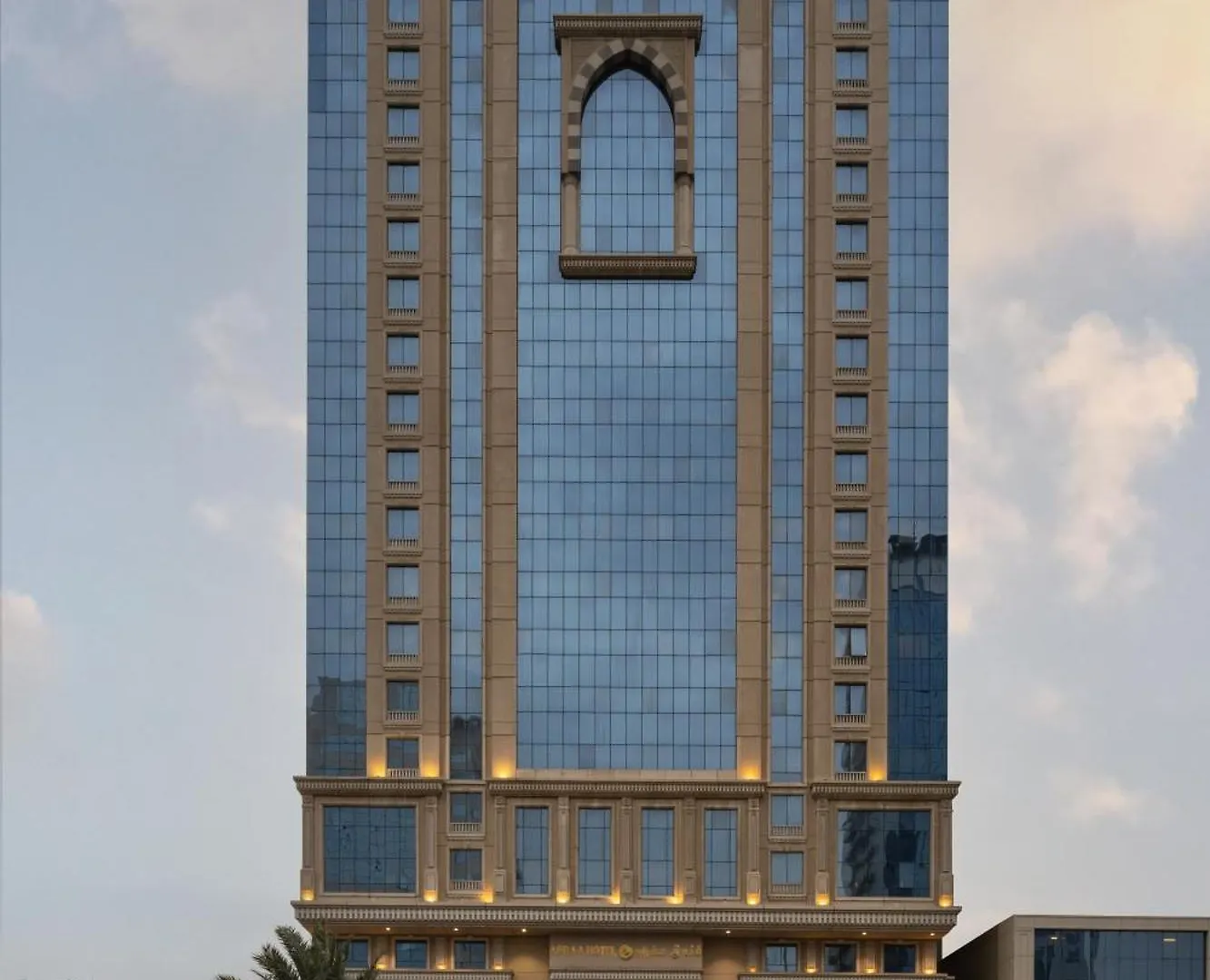 فندق عفراء Mekke Otel