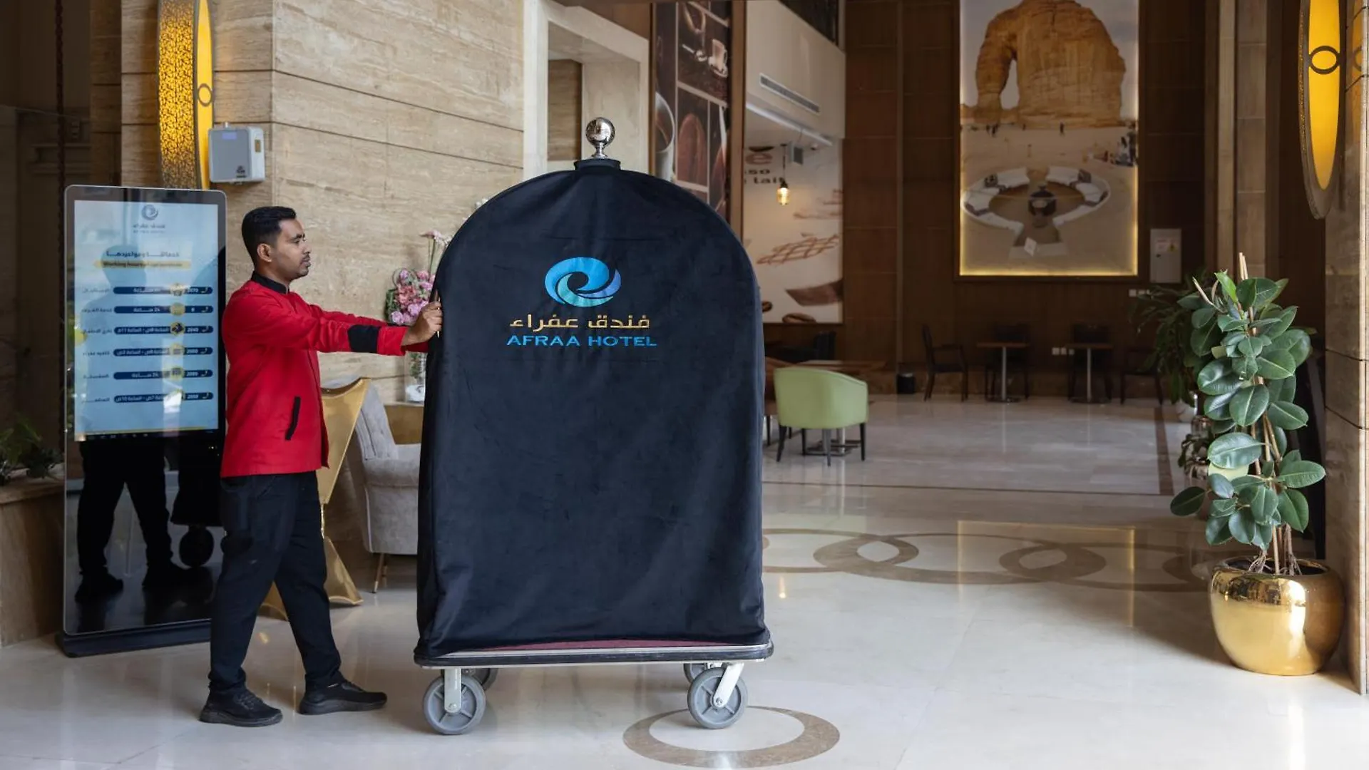 فندق عفراء Mekke Otel