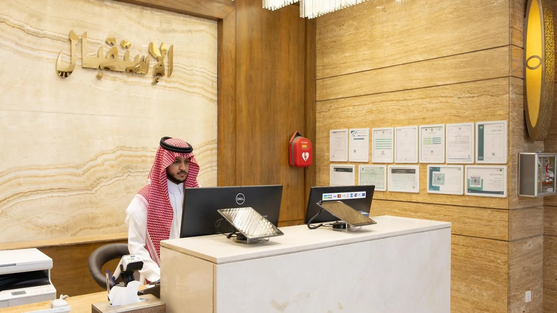 فندق عفراء La Mecque