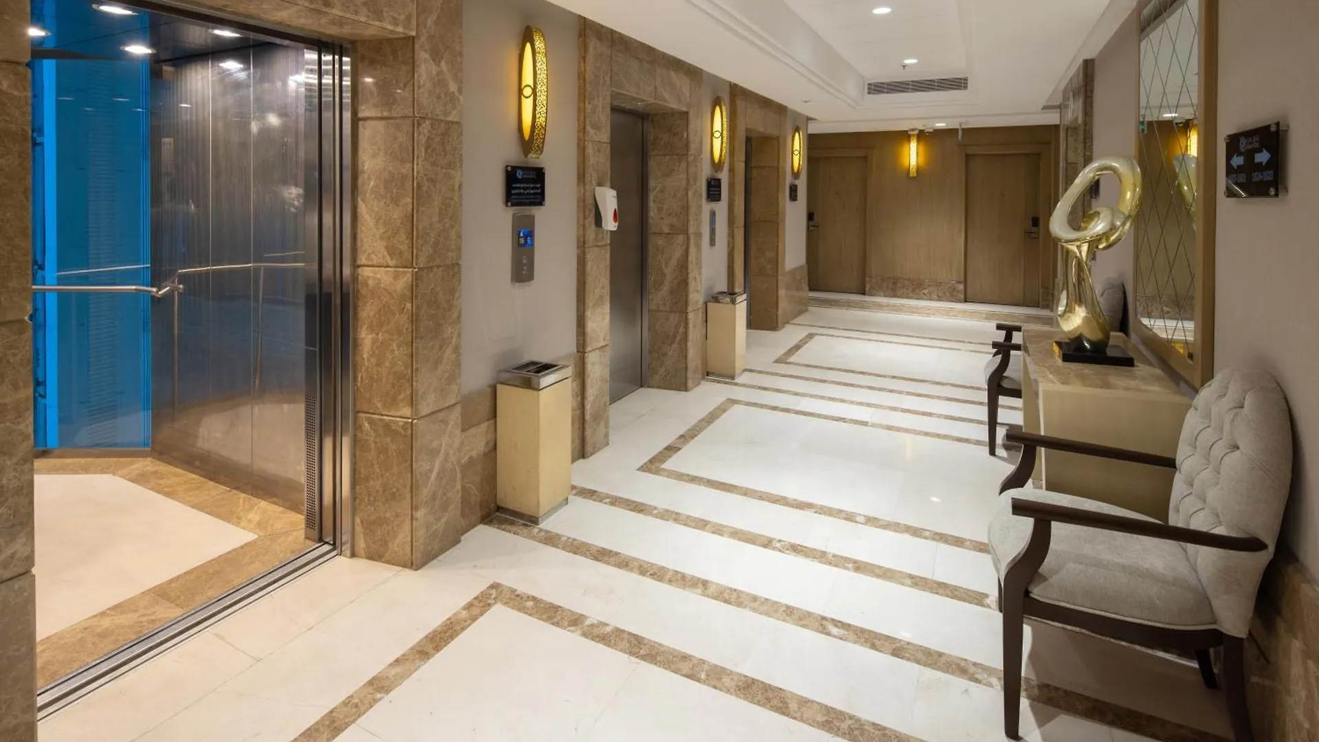 Hotel فندق عفراء La Mecque