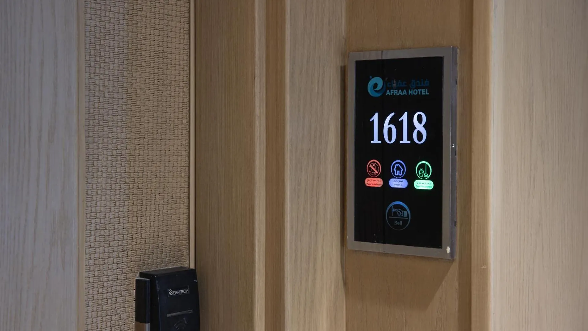 فندق عفراء Mekke Otel