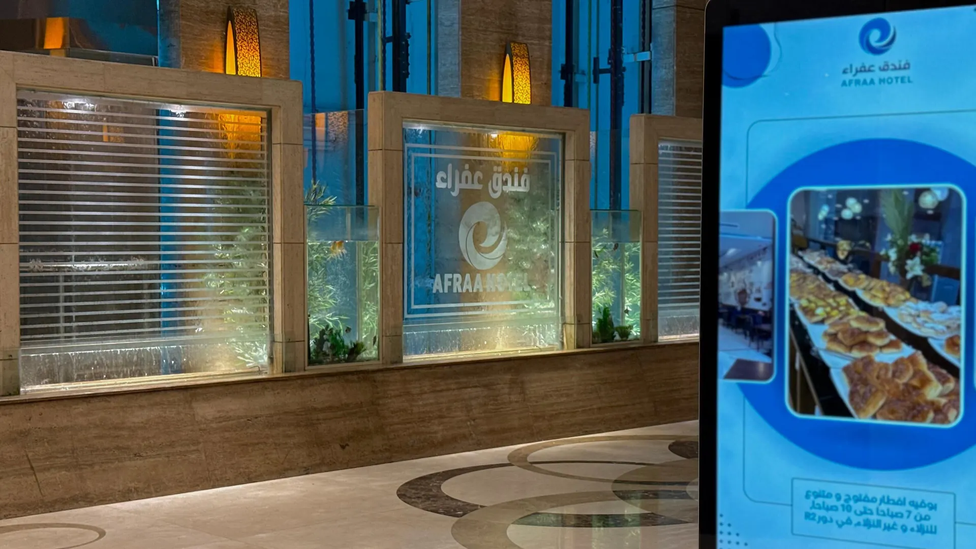 *** Otel فندق عفراء Mekke Suudi Arabistan