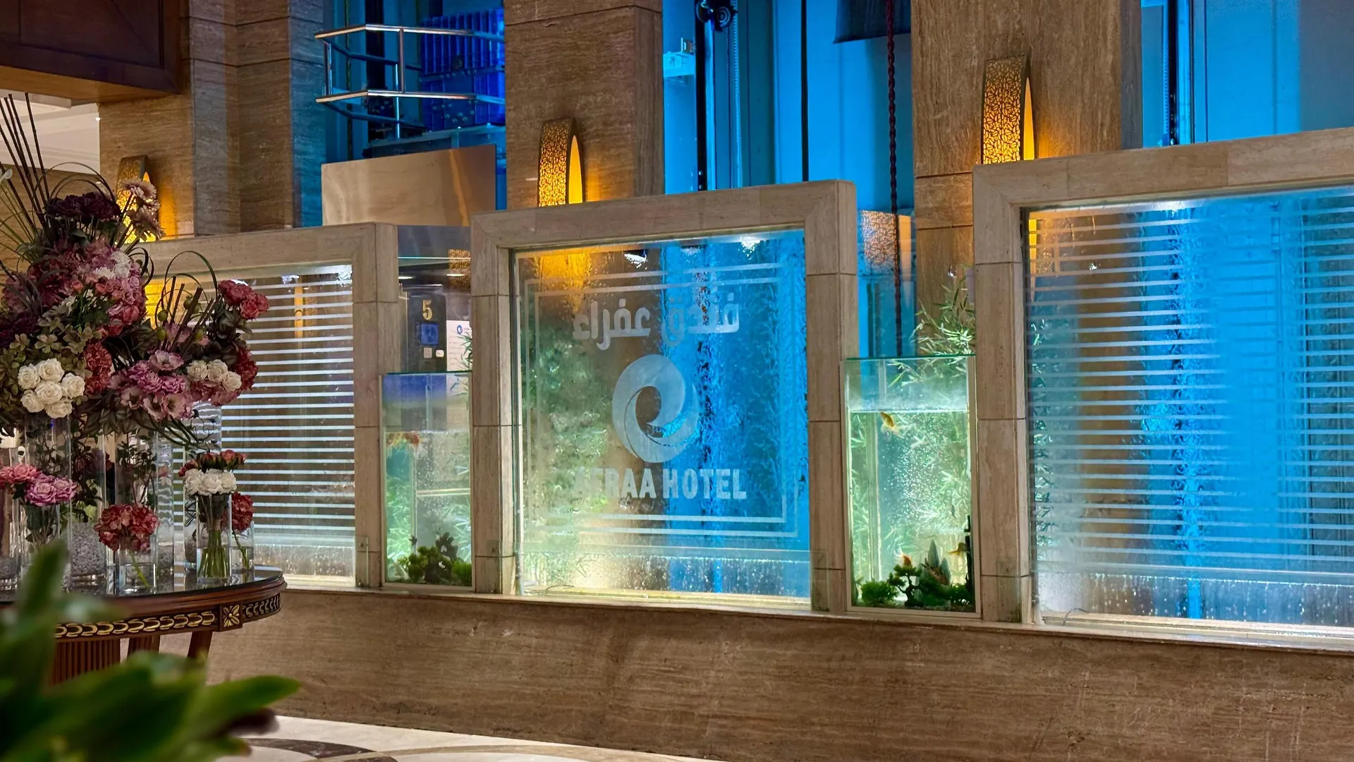 فندق عفراء Mecca Hotel