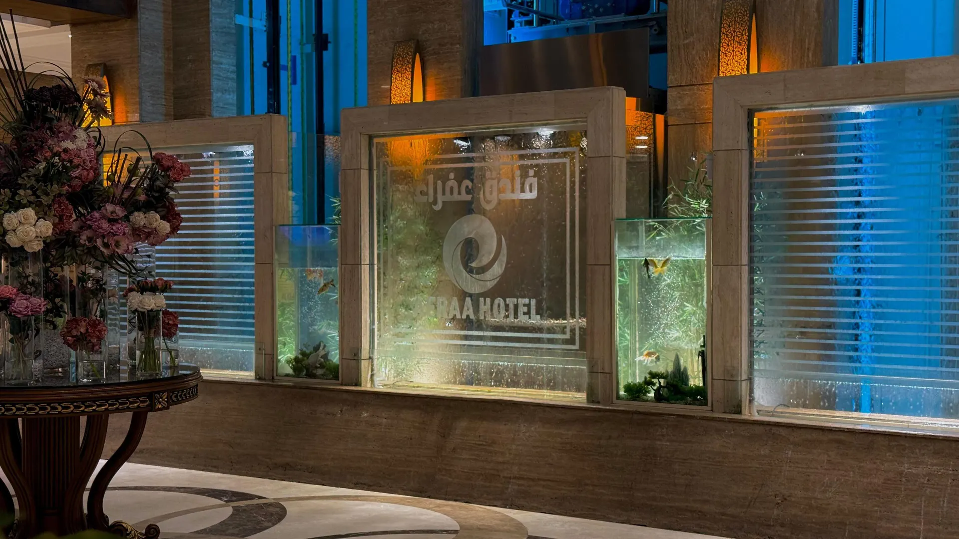 فندق عفراء Mekke Otel