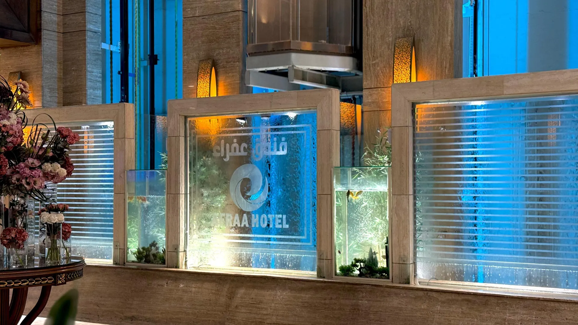 فندق عفراء Mekke Otel