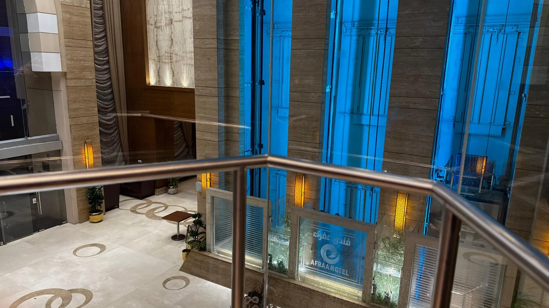 Otel فندق عفراء Mekke