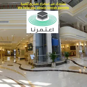 Hotel فندق رقي الوليد, Mecca