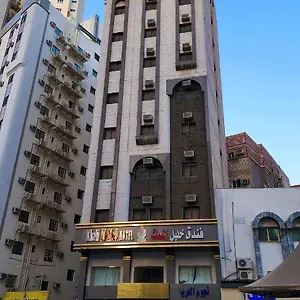 Khalil Almisk Hotel