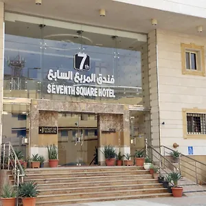 Hotel المربع السابع Seventh Square, La Mecque