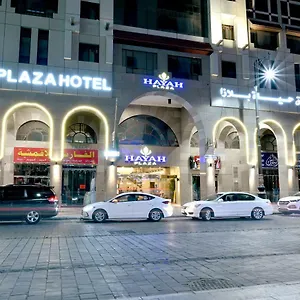 Hotel Hayah Plaza Médine