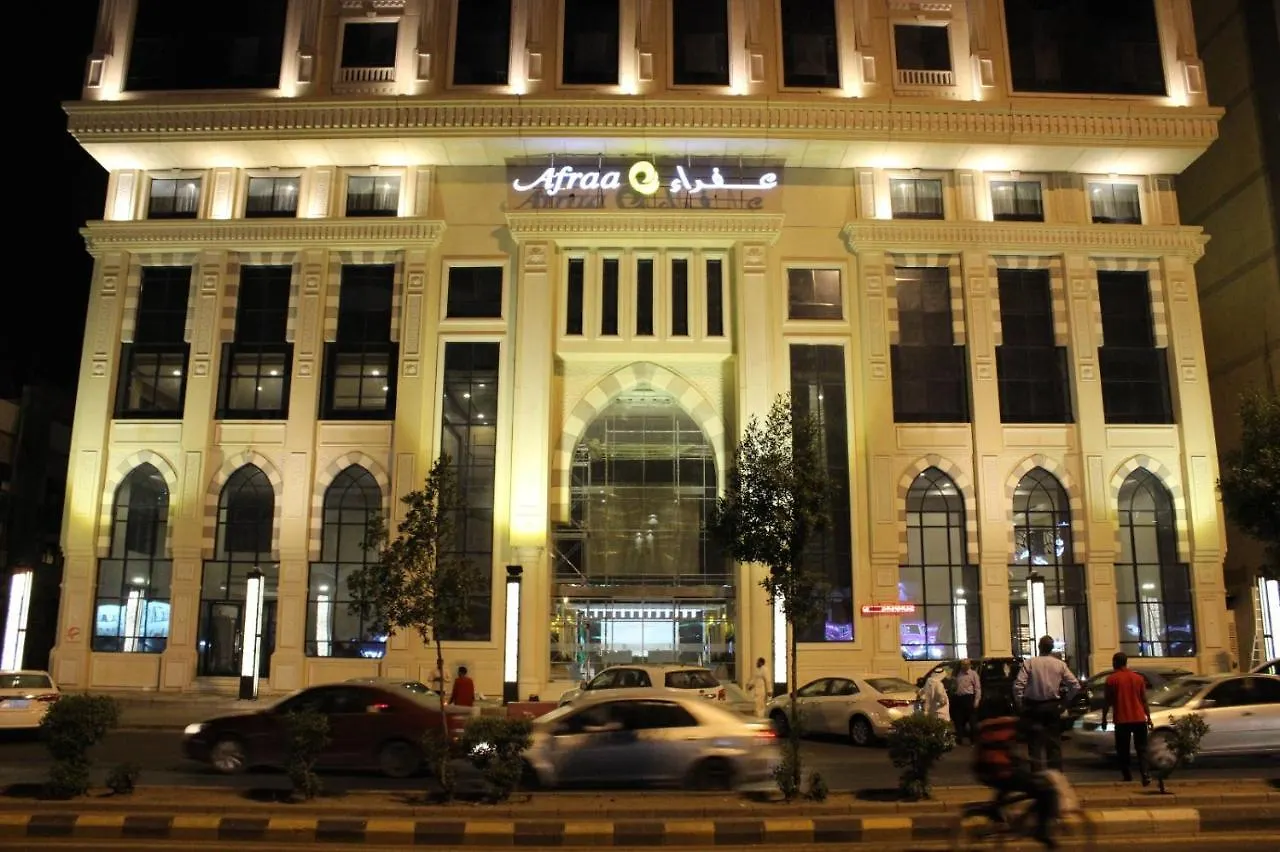 Afraa Hotel مكة