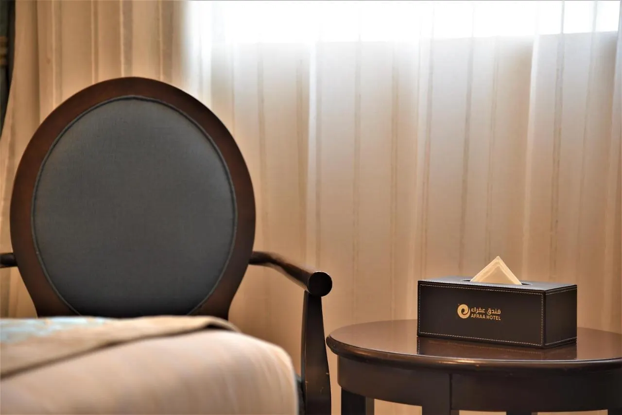 Afraa Hotel Al Aziziya Mecca