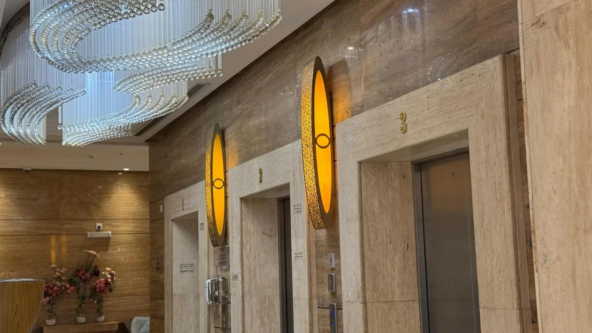 Afraa Hotel La Mecque