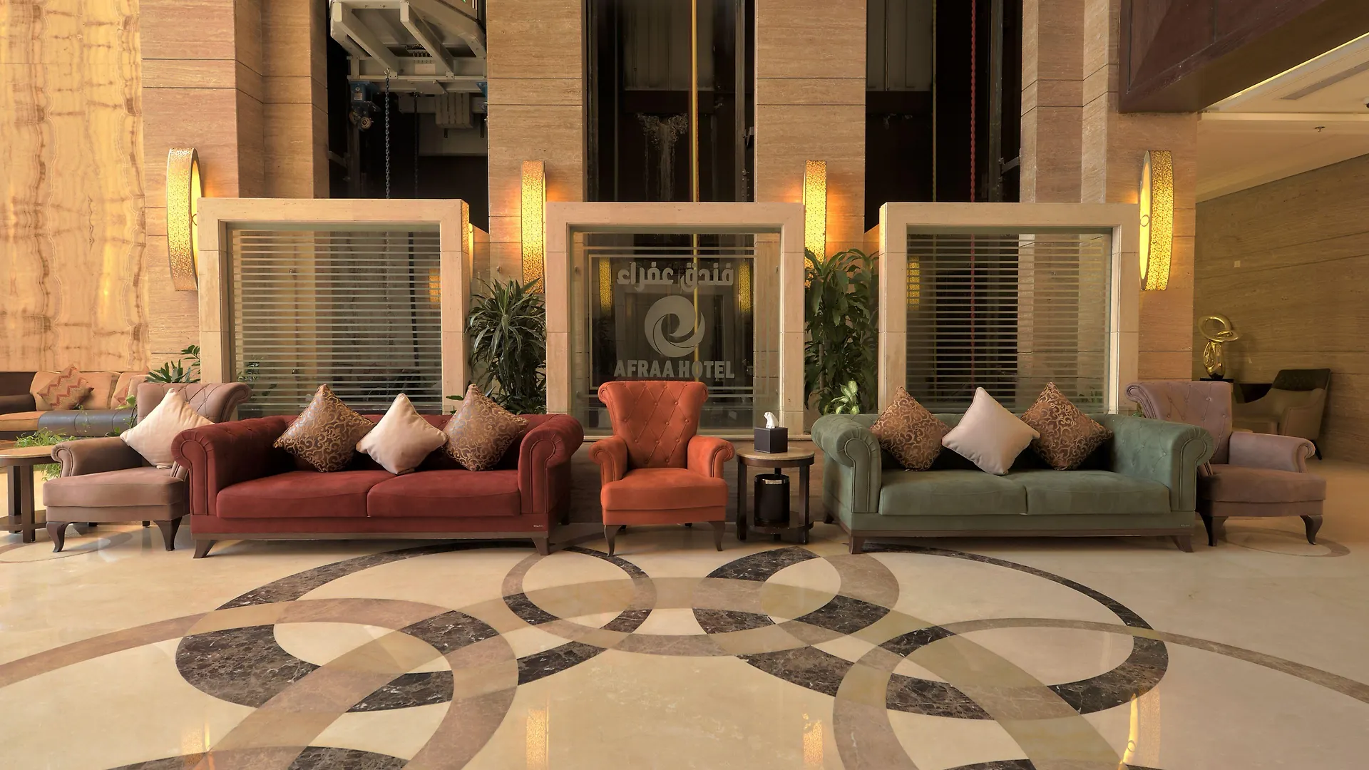Afraa Hotel مكة