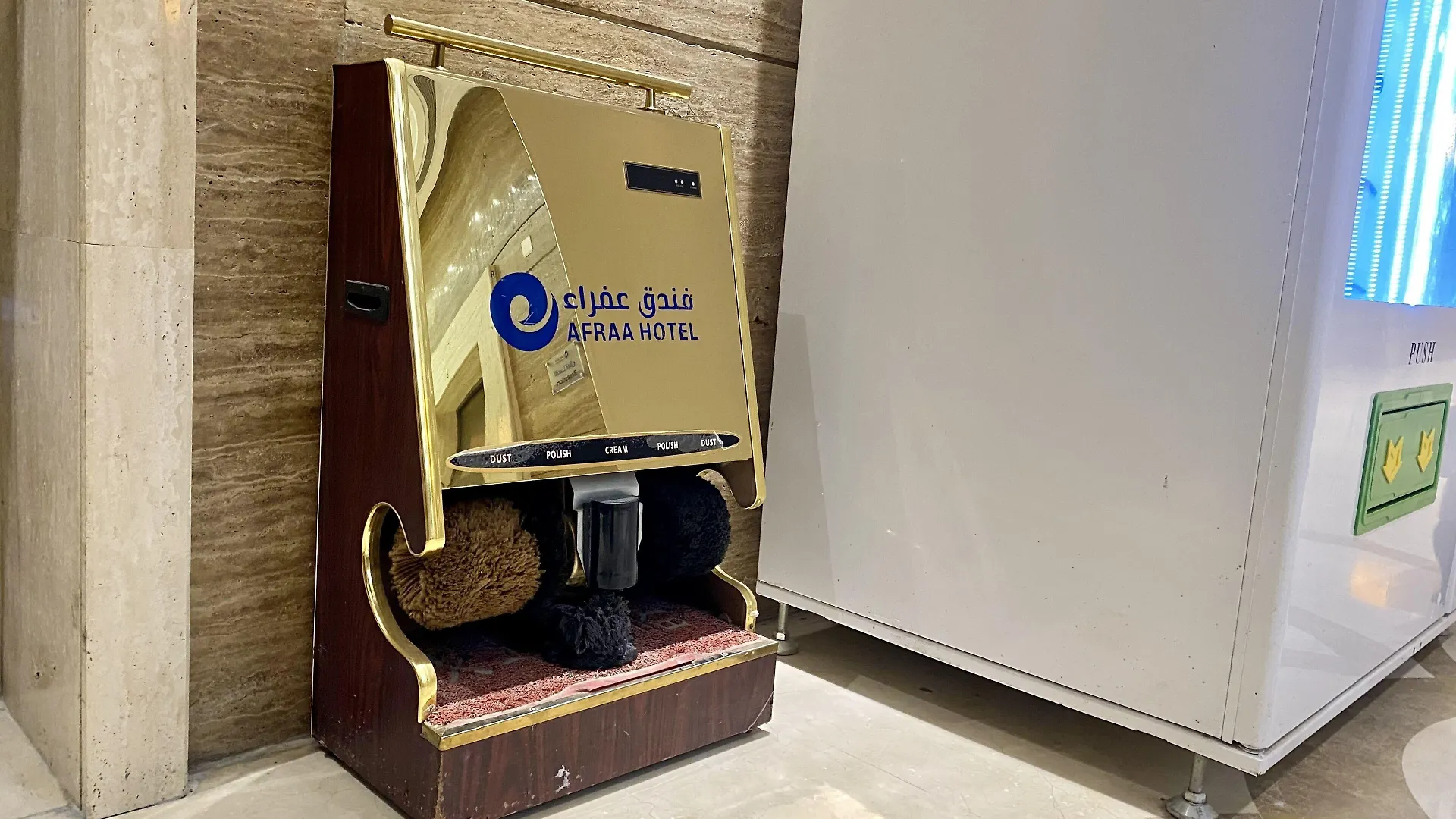 Afraa Hotel مكة المملكة العربية السعودية