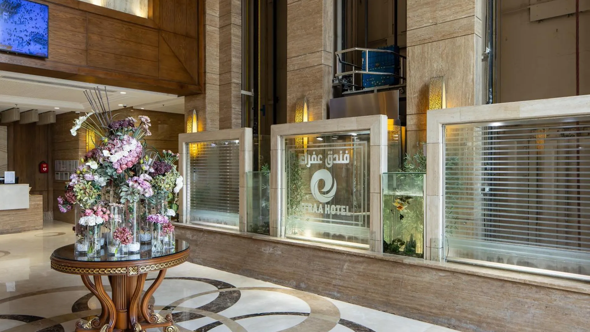 Hotel فندق عفراء