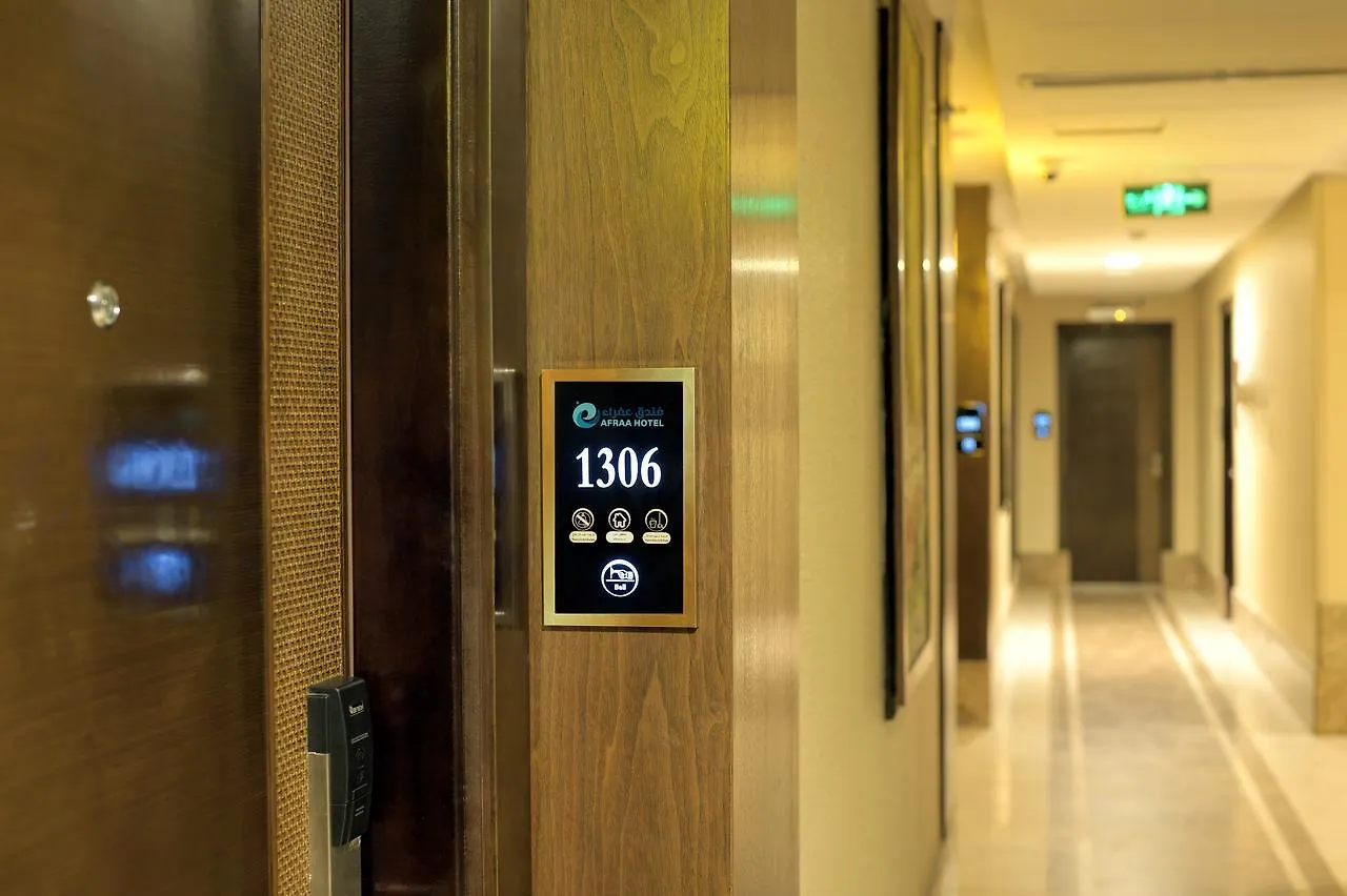 ***  Afraa Hotel Al Aziziya Mecca Saudi Arabia