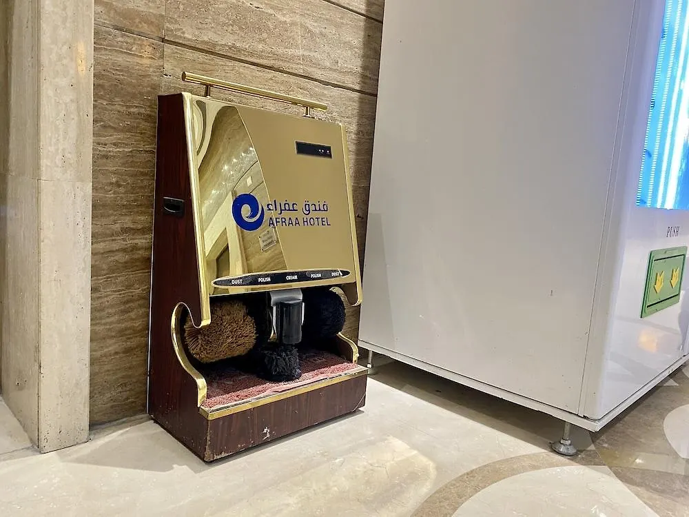 Afraa Hotel Al Aziziya La Mecque Arabie saoudite