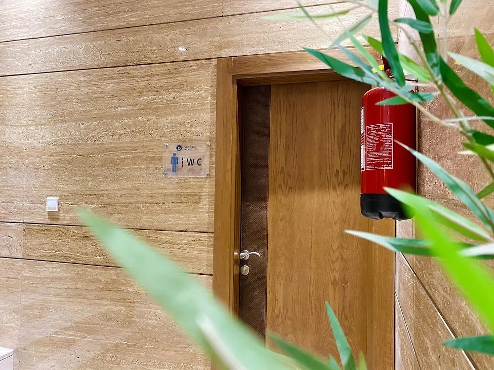 Afraa Hotel Al Aziziya La Mecque