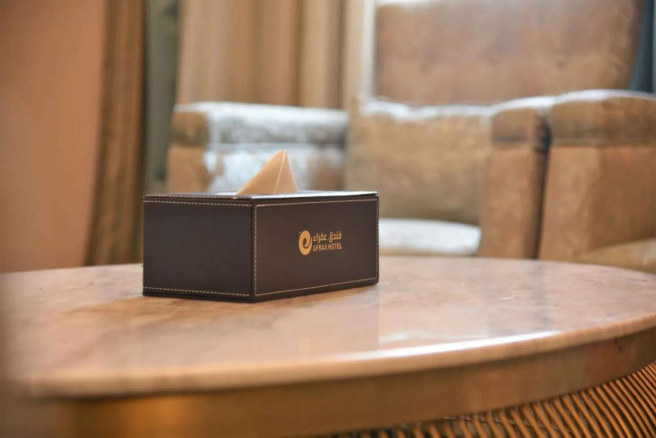 ***  Afraa Hotel Al Aziziya La Mecque Arabie saoudite