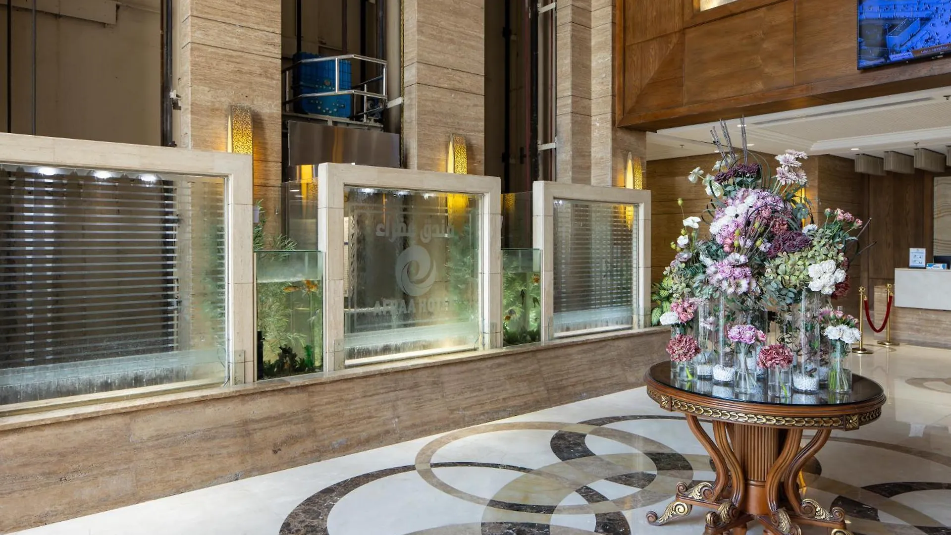 Hotel فندق عفراء La Mecque