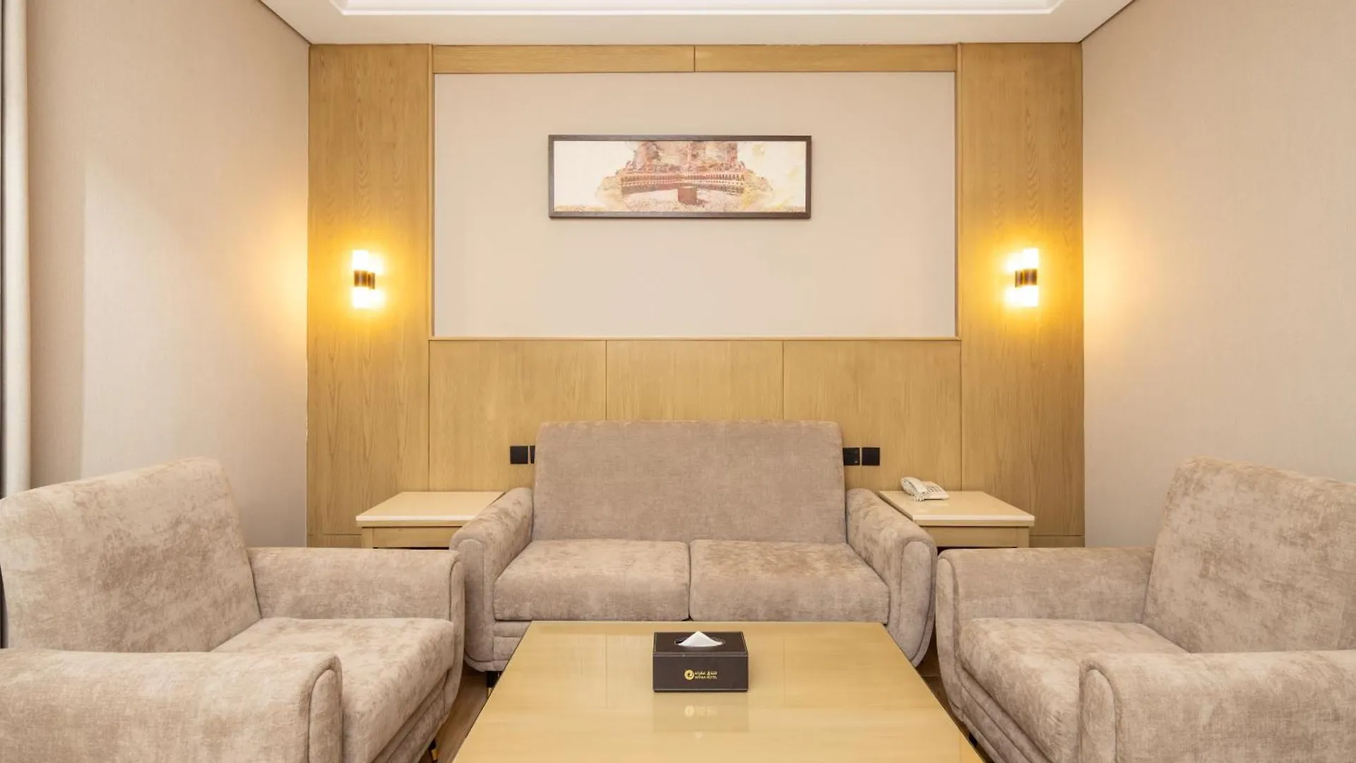 Afraa Hotel Al Aziziya