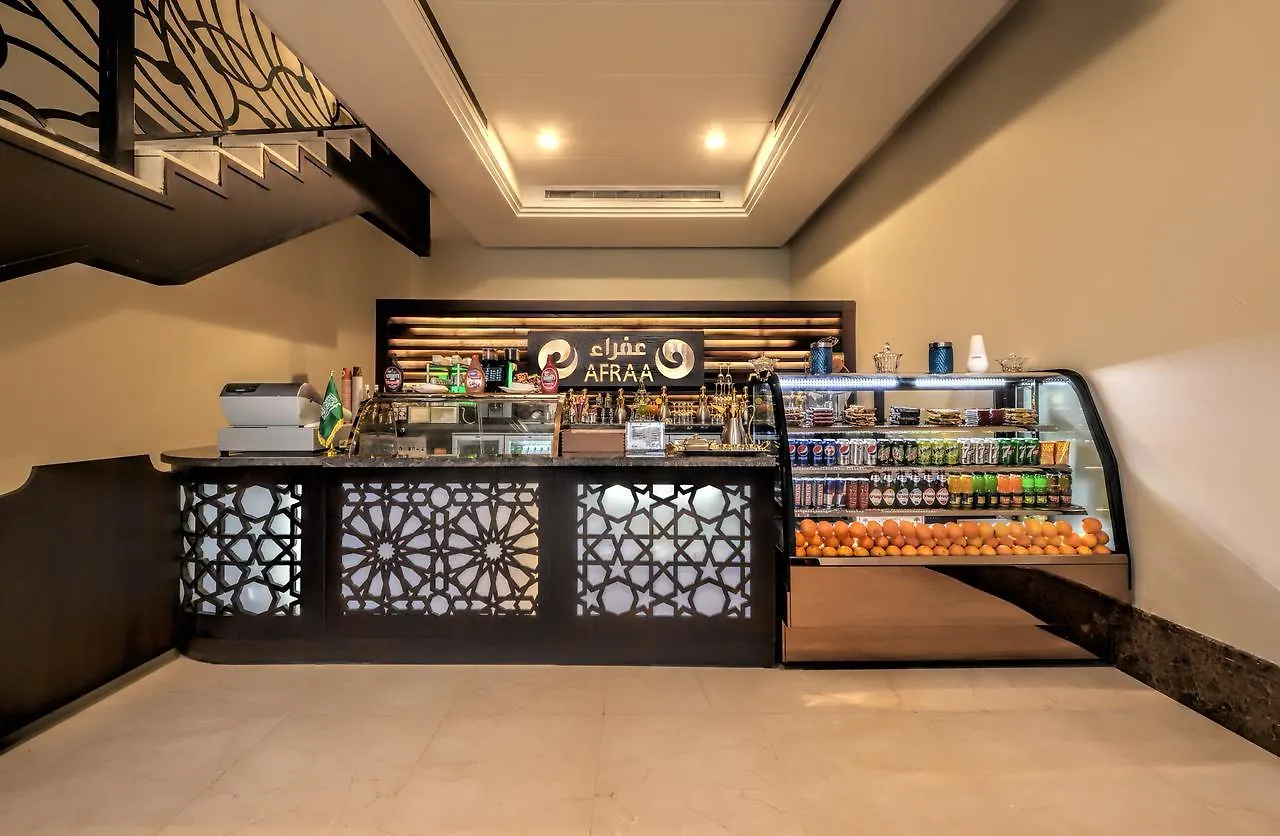 ***  Afraa Hotel Al Aziziya La Mecque Arabie saoudite
