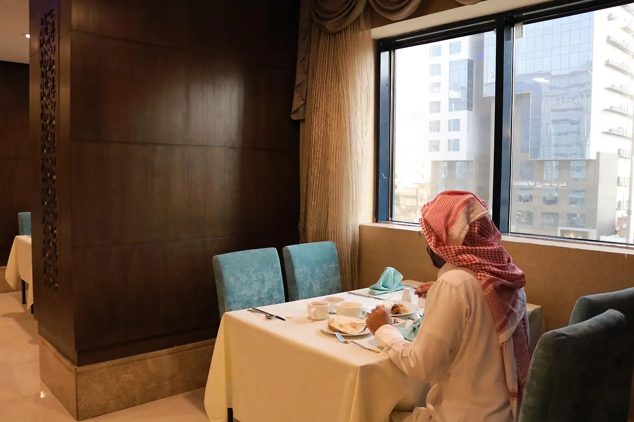 Afraa Hotel Al Aziziya La Mecque Arabie saoudite