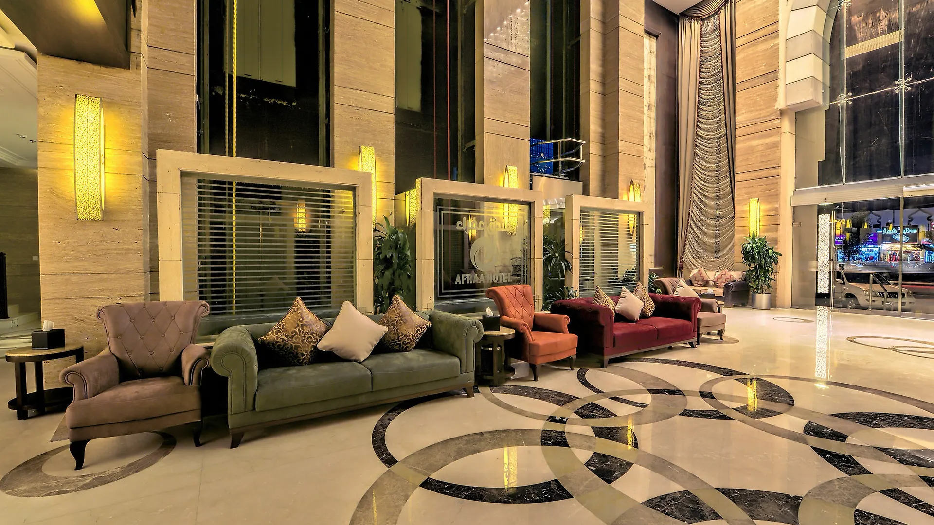 Afraa Hotel Al Aziziya La Mecque